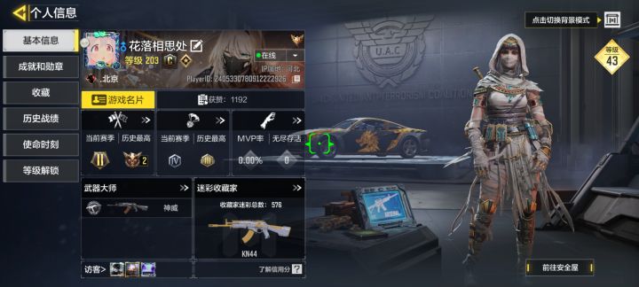 有没有人能带带我打不动了截图