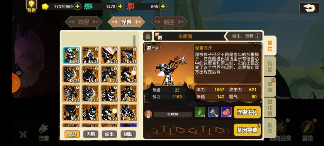 600抽一个新生有人比我更黑吗? 1