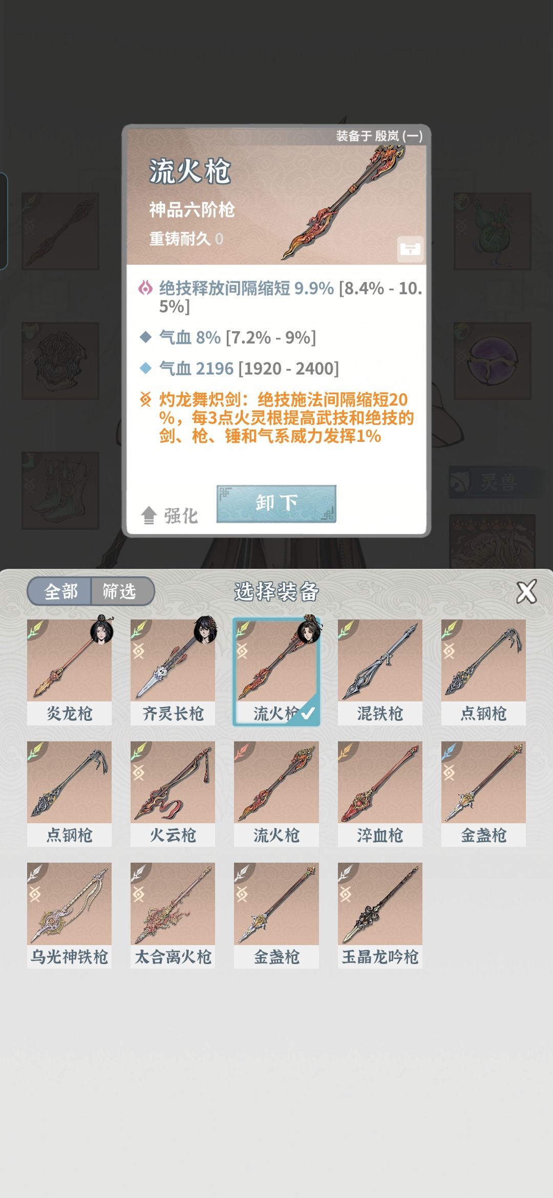 这怎么再优化😭 3