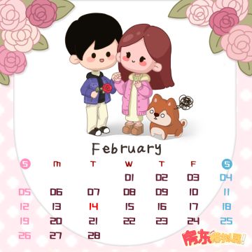 二月份专属兑换码