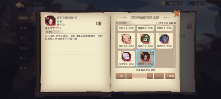 客服进来,这什么意思啊?截图