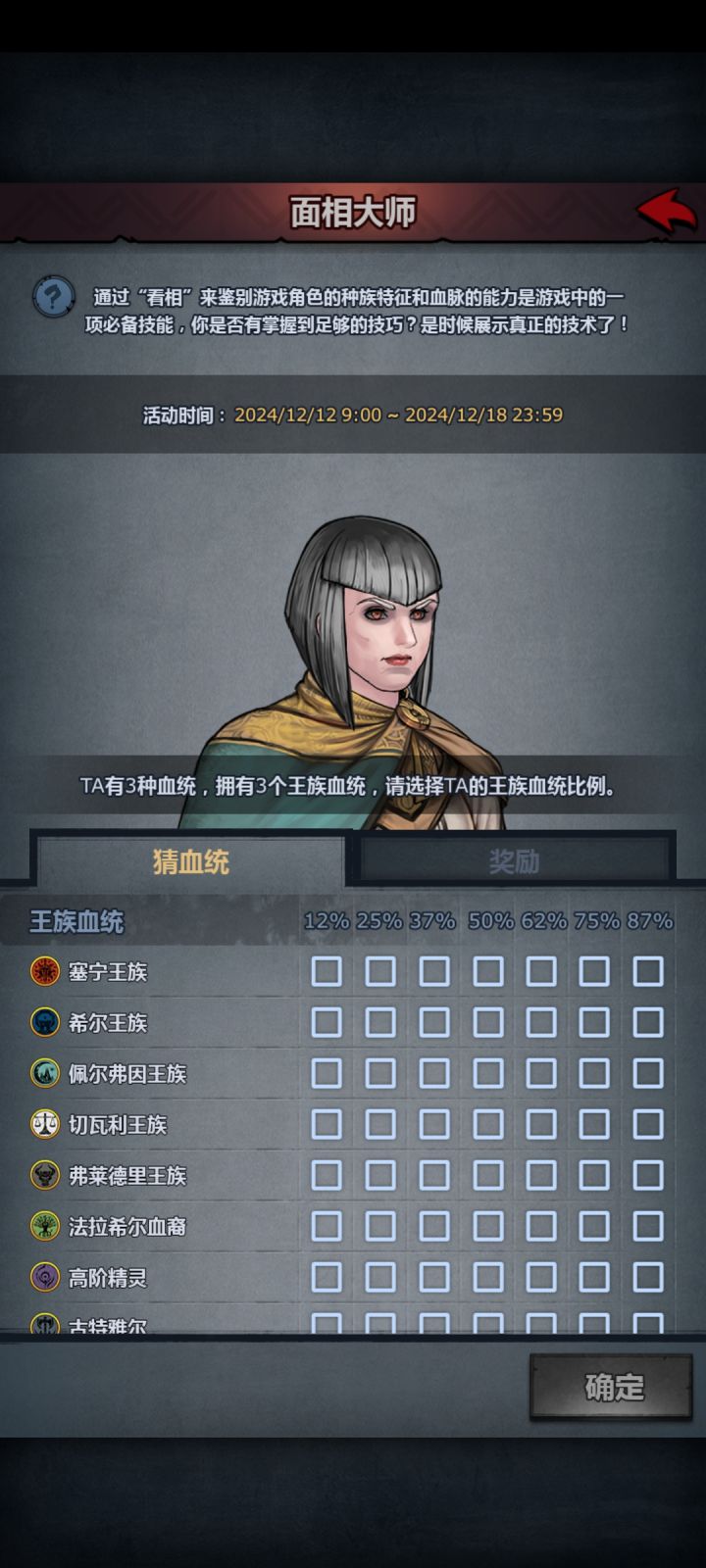来猜一猜截图