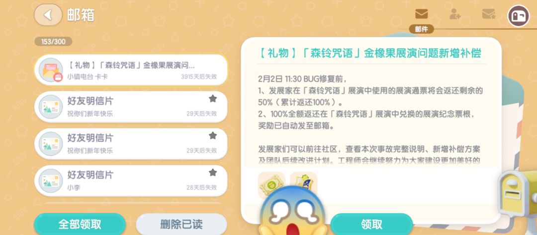 【2月10号】小镇又撒钱了返还100%!!! 2