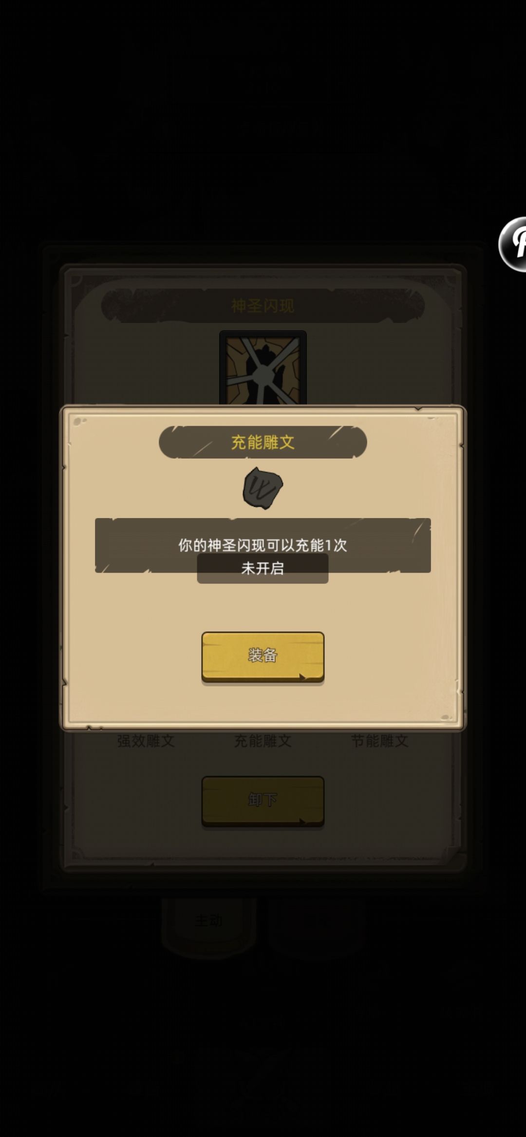 动态图片 4