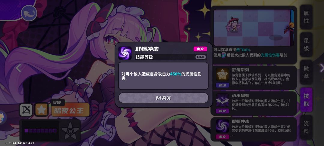 你觉得你是sp吗 2