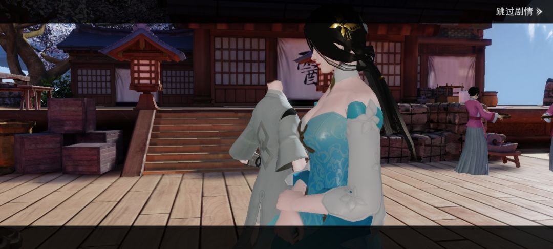 吓人 3