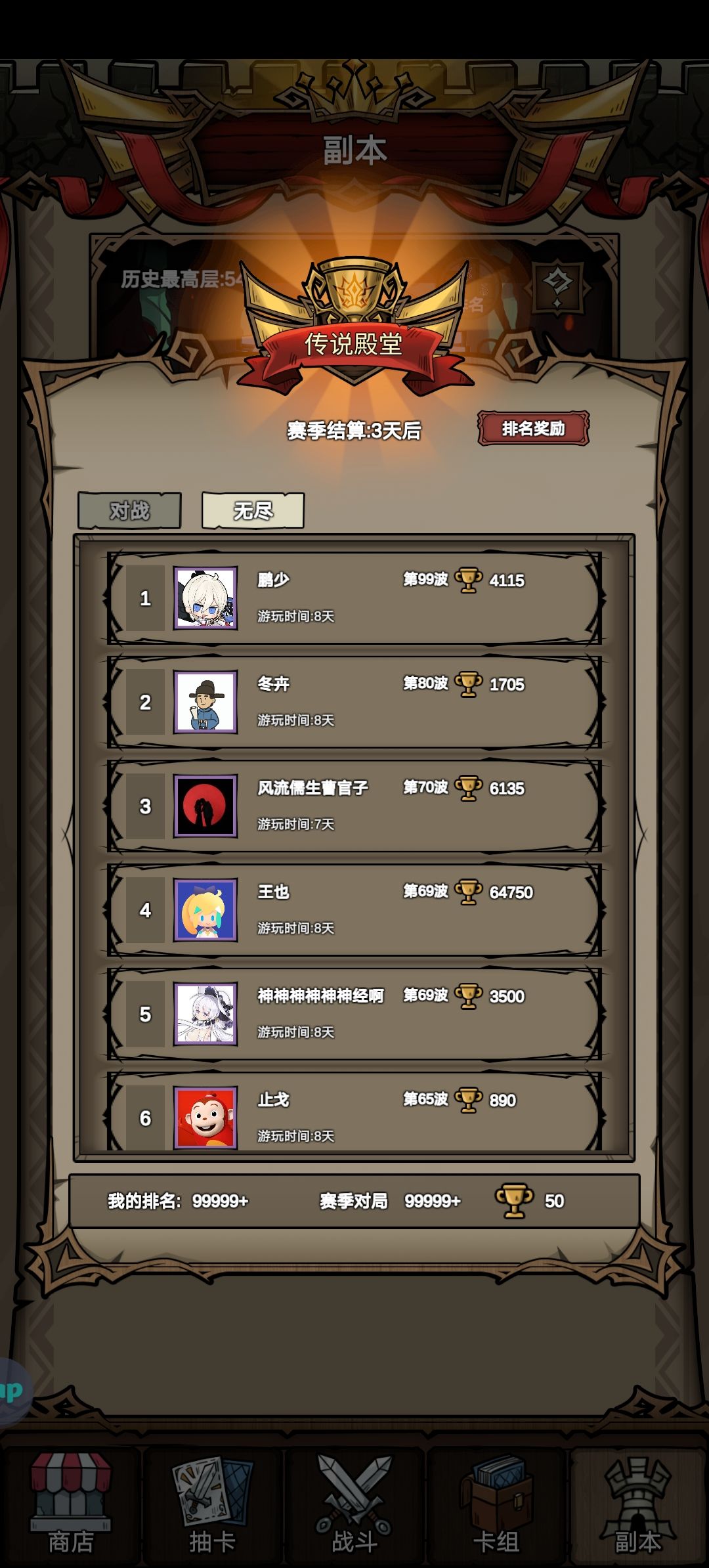 如何正确的少走弯路 2
