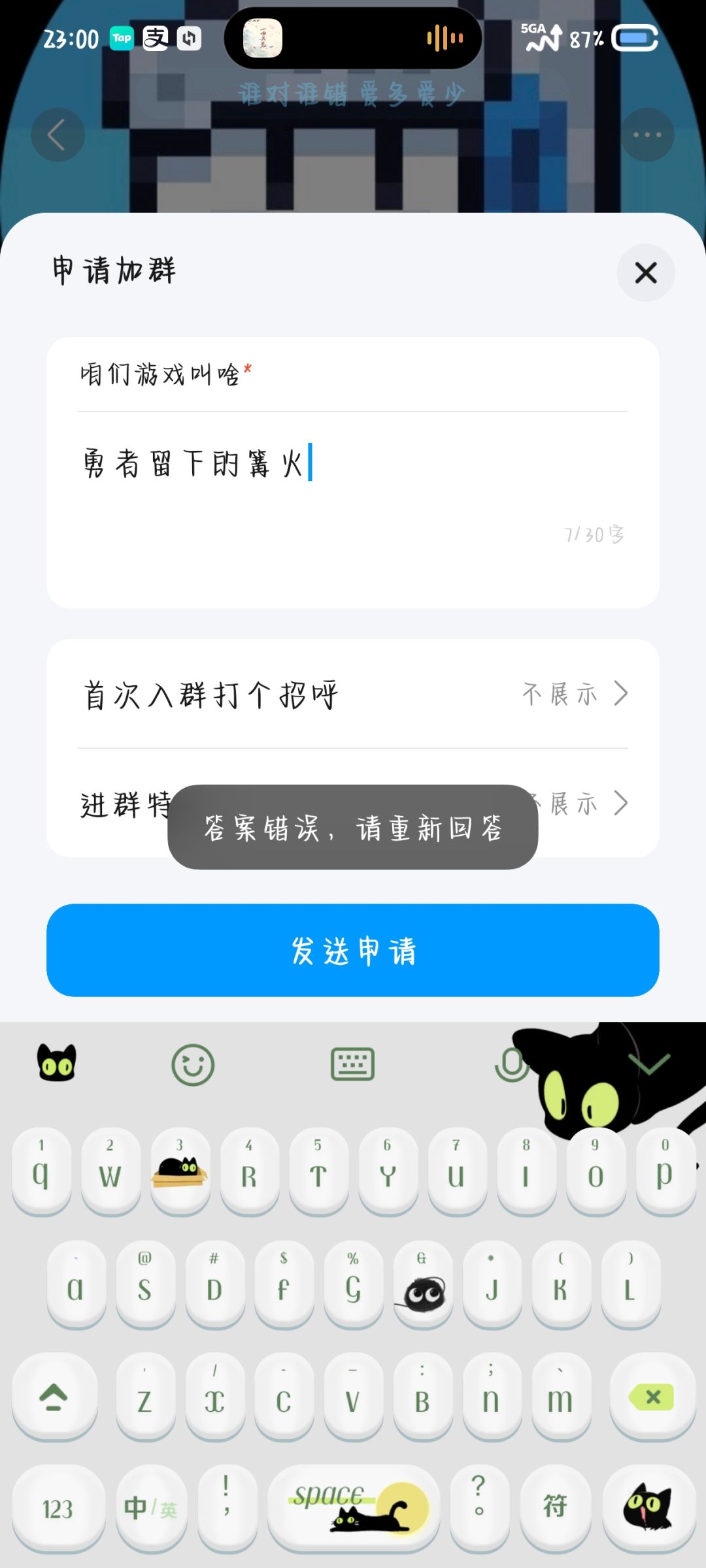 为什么都不行啊 2