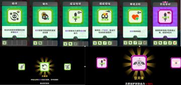 各系技能与combo组合汇总