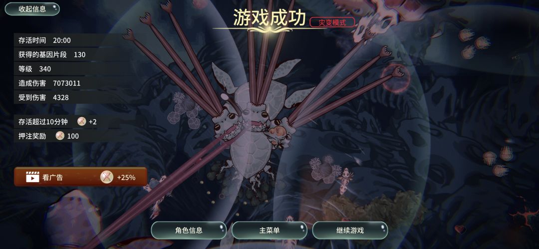 直接飞起来 1