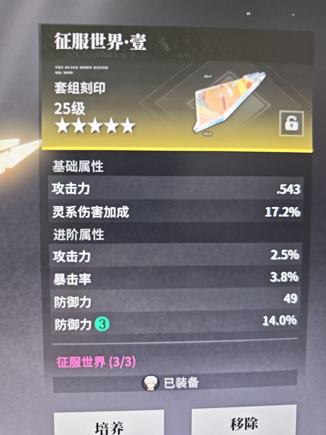 这游戏真能恶心人啊 2