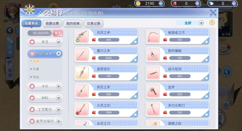 还有兄弟们在玩这个游戏吗 2