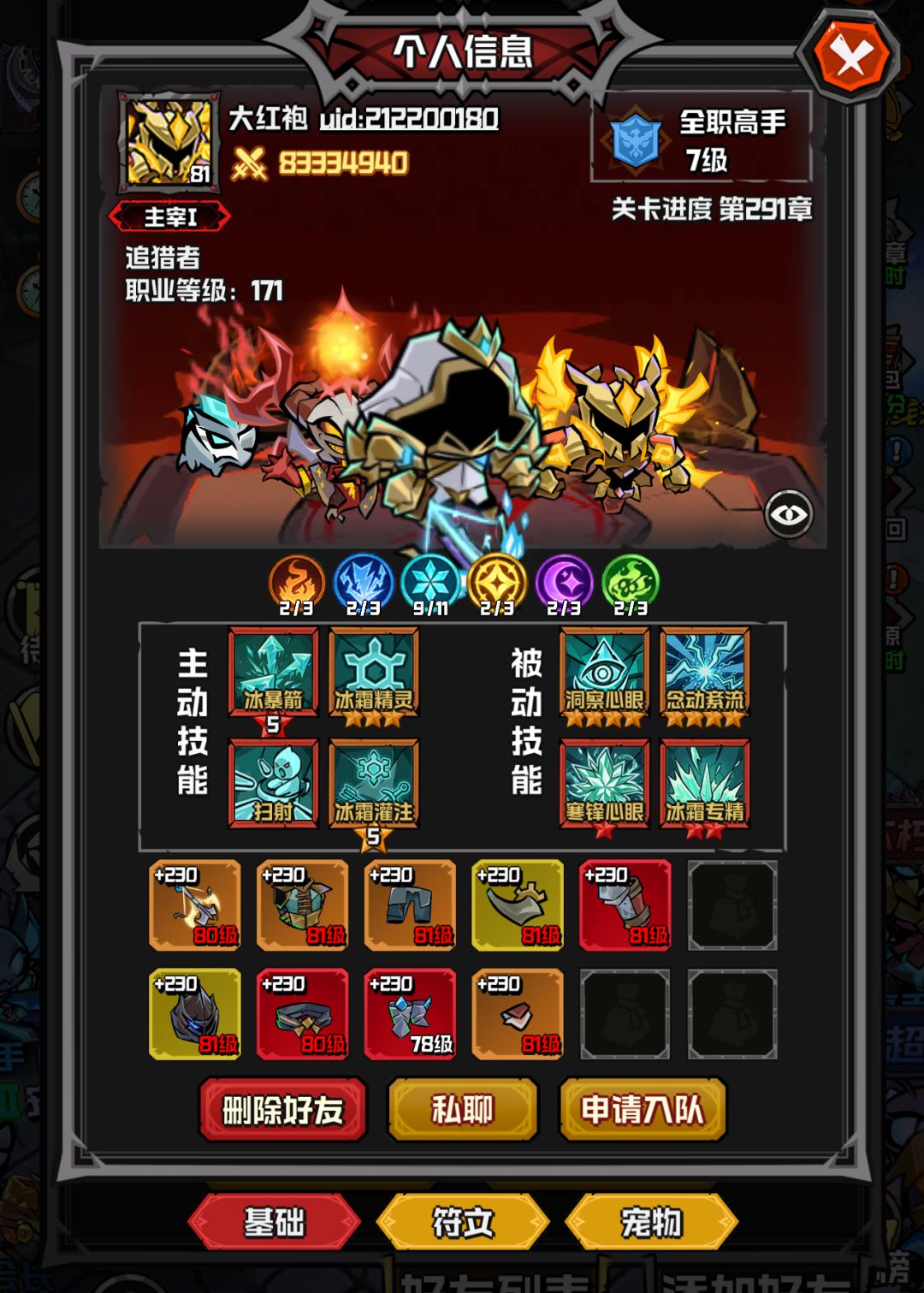 游戏规则设计的挺无语 2