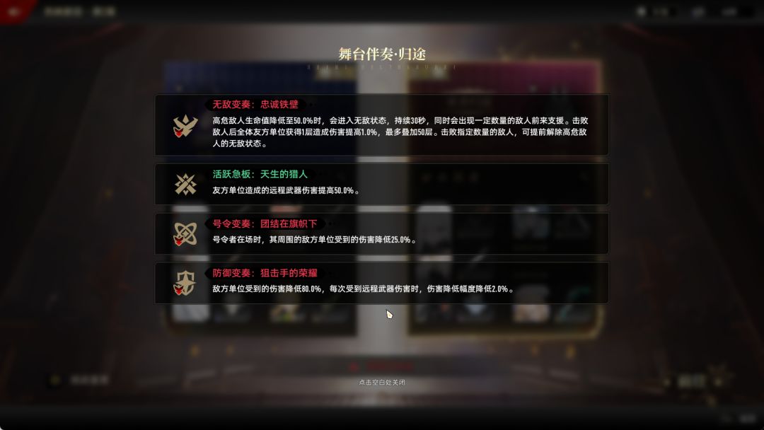 近战防的死死的 1