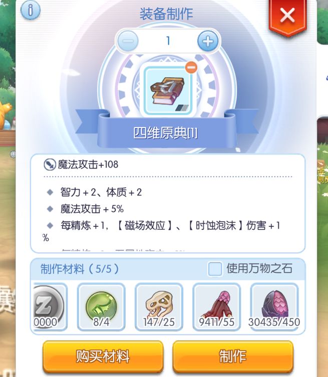 吃相真难看 1