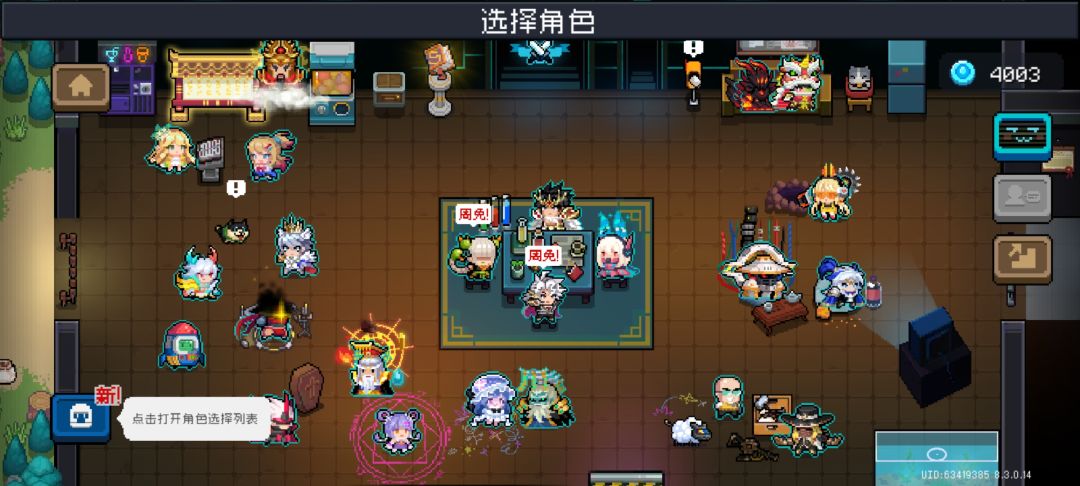 怎么莫名其妙变成新人了? 3