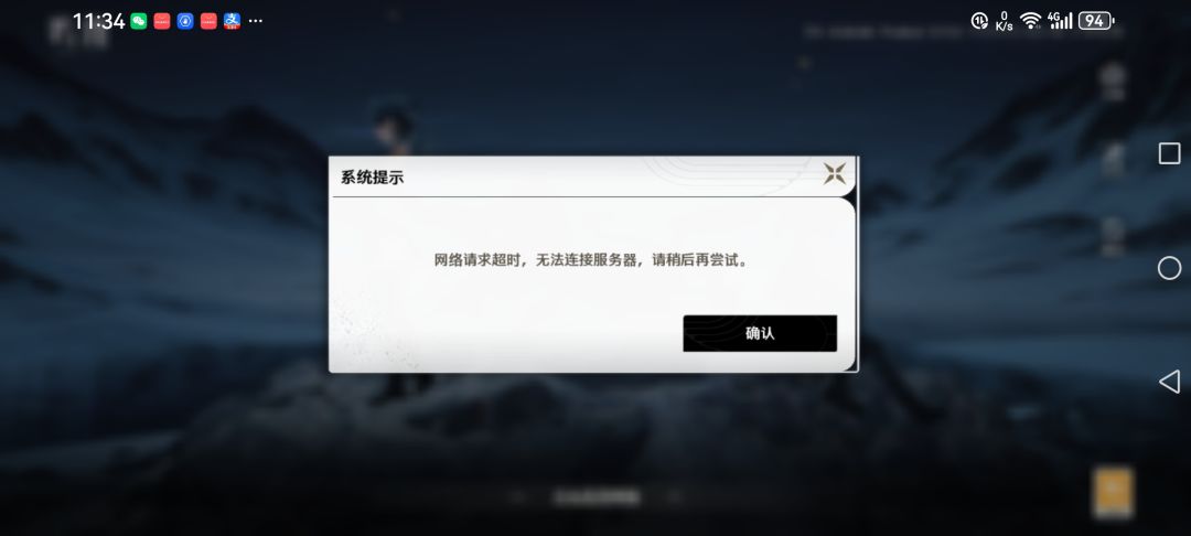 这是怎么回事? 1