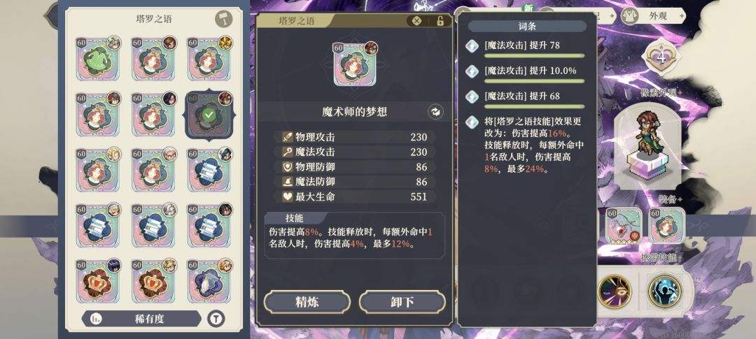 1年就出了一个这种塔罗 1