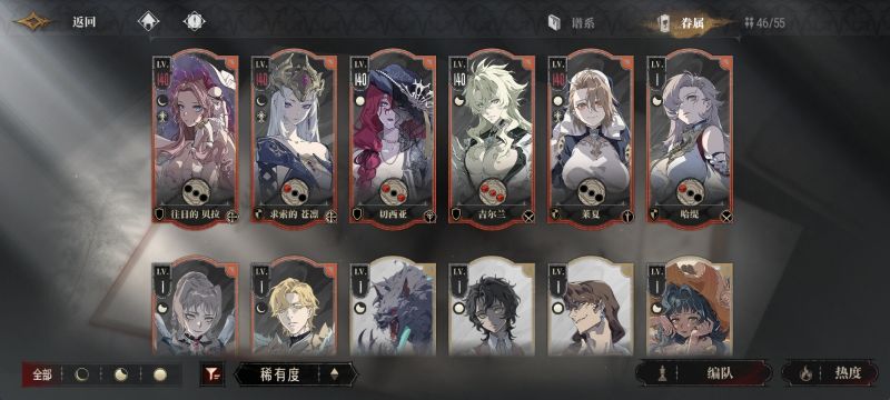 求助:自选选哪个 1