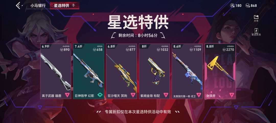 有什么推荐的吗 1