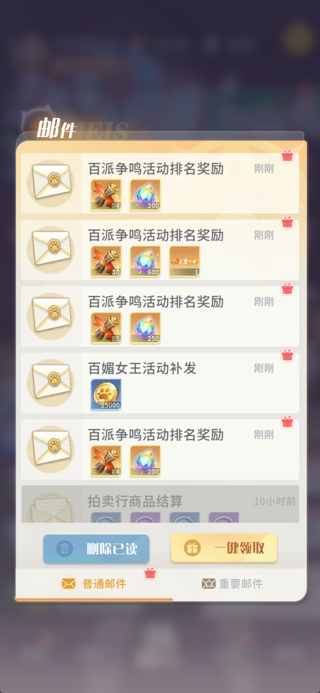 为了拿下一个大神，摆脱了零氪的身份 6