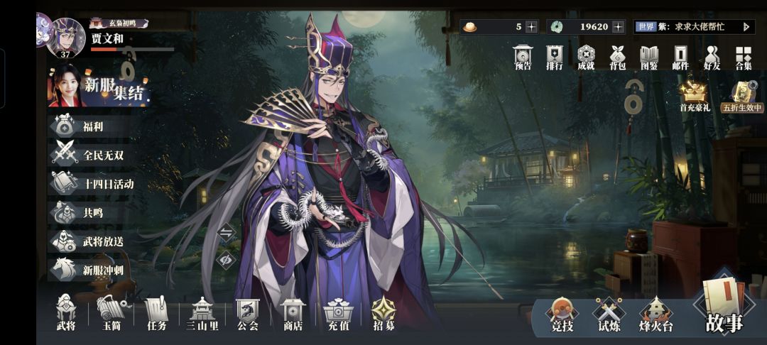 肘毒第三天 1