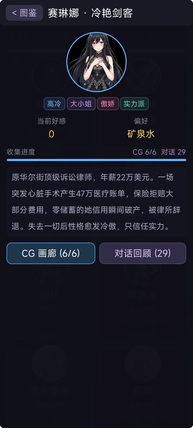 游戏上线，欢迎游玩 2