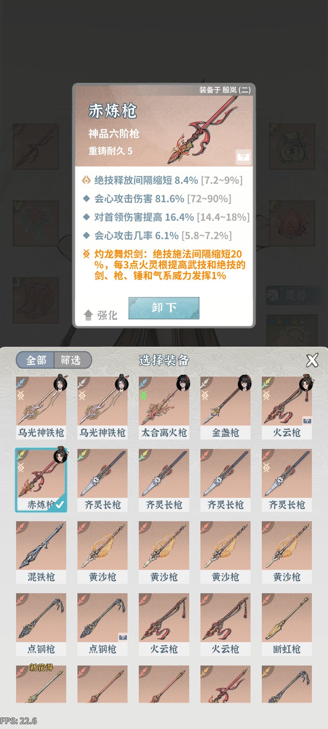 动态图片 6