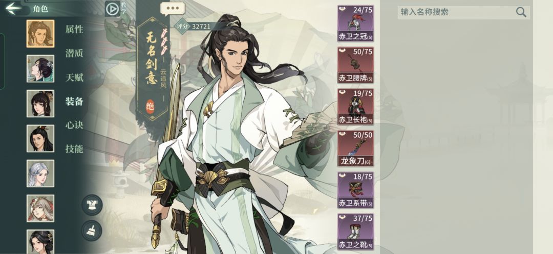 求助刀魔大佬,我抄作业是不是抄瞎了,论剑3500都上不去,求 1