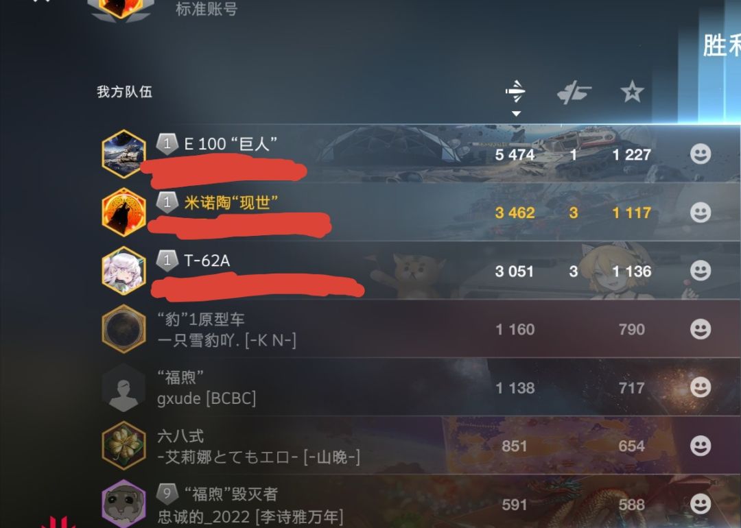 动态图片 14
