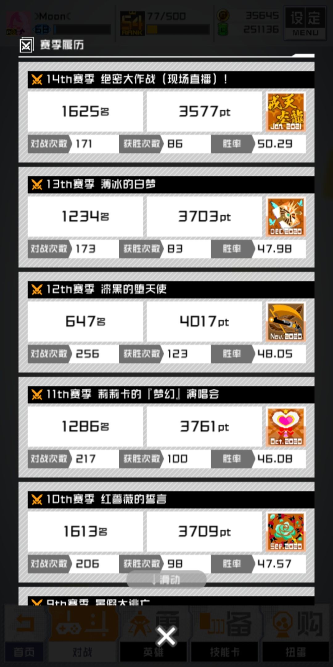 动态图片 9