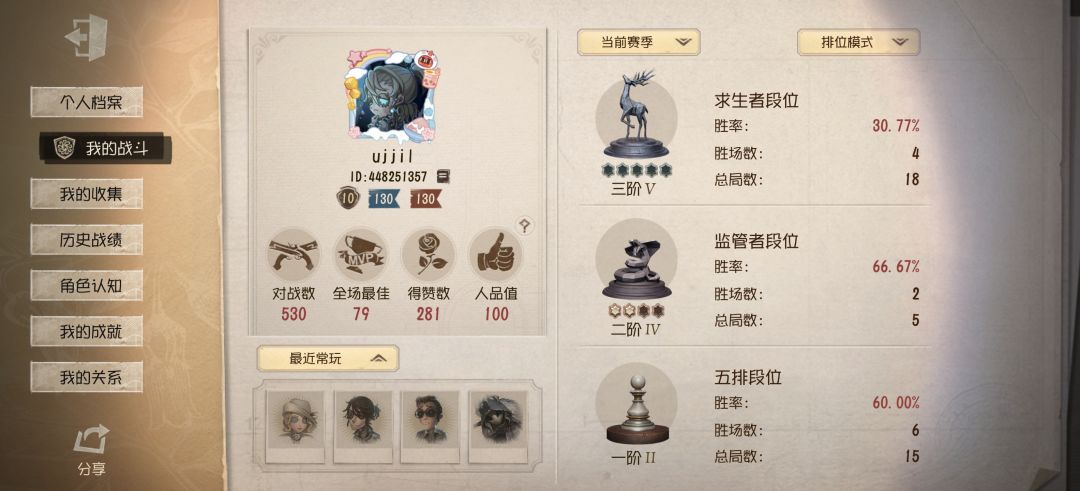 找固玩 2