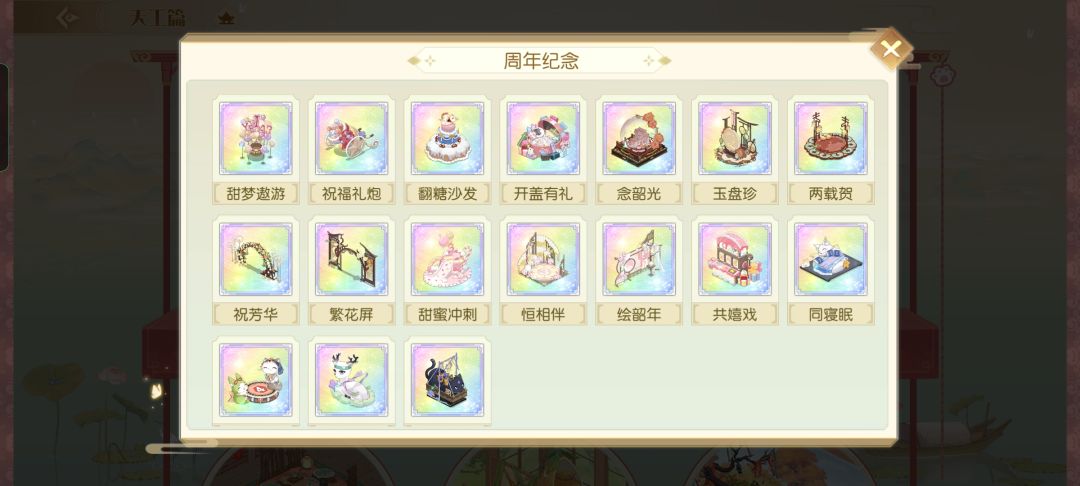 从一周年入坑 1