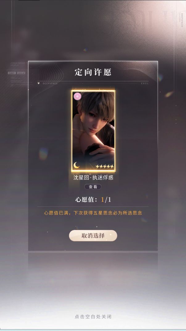 虽然但是对不起小鱼 4