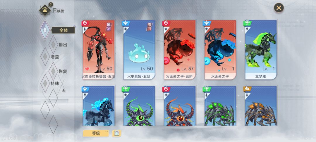 半夜玩游戏根本不卡 1