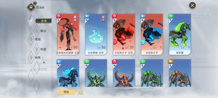 半夜玩游戏根本不卡截图