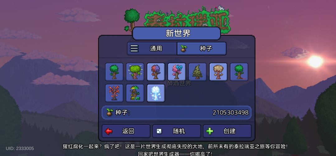 请教各位大佬 1