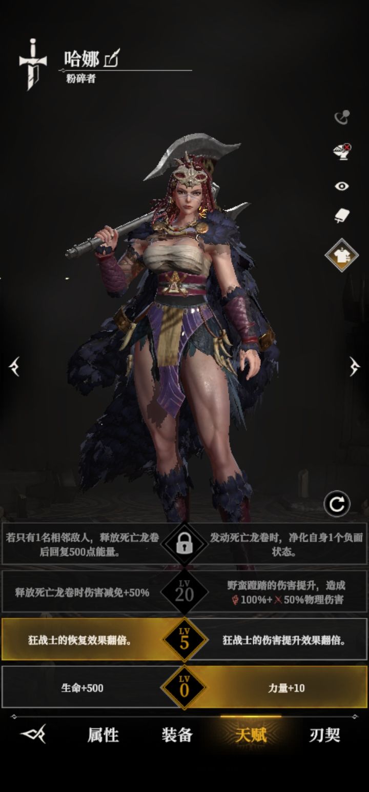 减伤截图