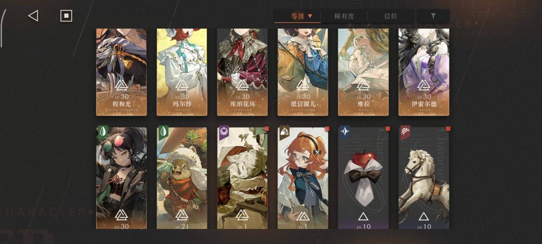 大佬们俺这个box小瑞俺给哪个队伍用比较好 2