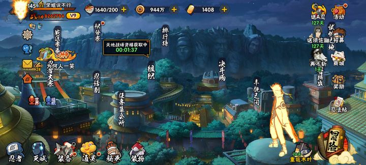 打个团本弄出这截图