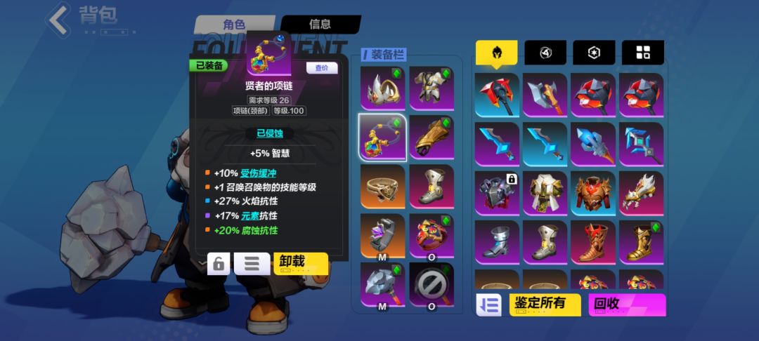 求召唤1大佬帮忙看看怎么提 4