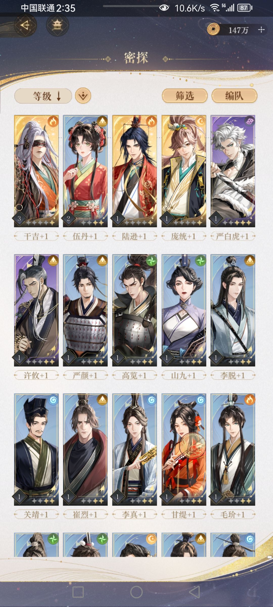 求指点 1