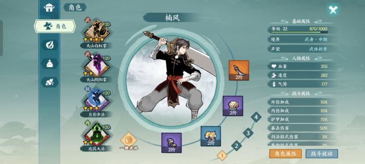 6元微微氪截图