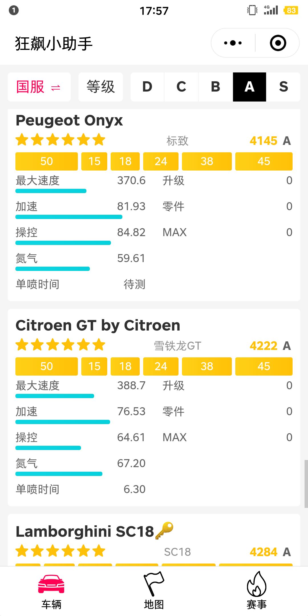动态图片 8
