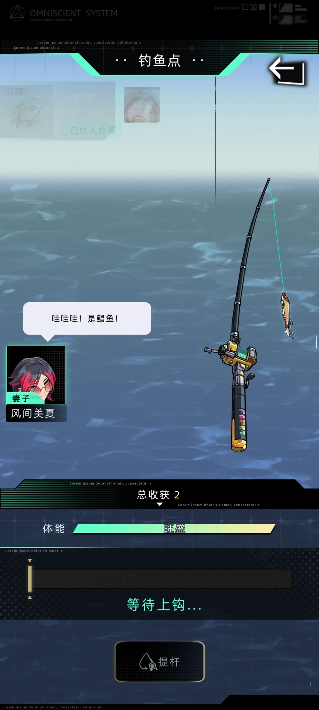 风间美夏相关文案 11