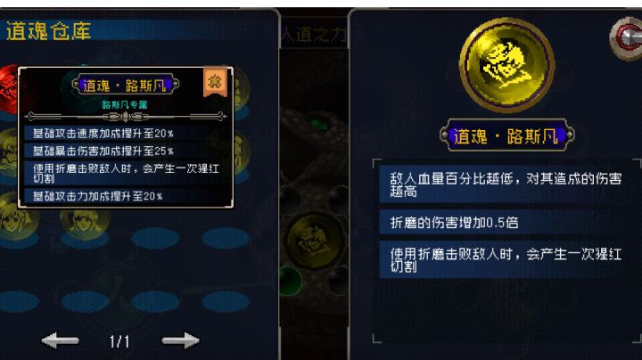 带技能增伤的3词条还是强于一堆基础属性的4词条的截图
