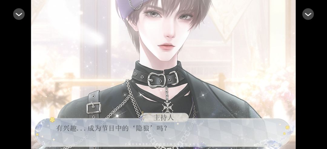 1027隐狼日记 2