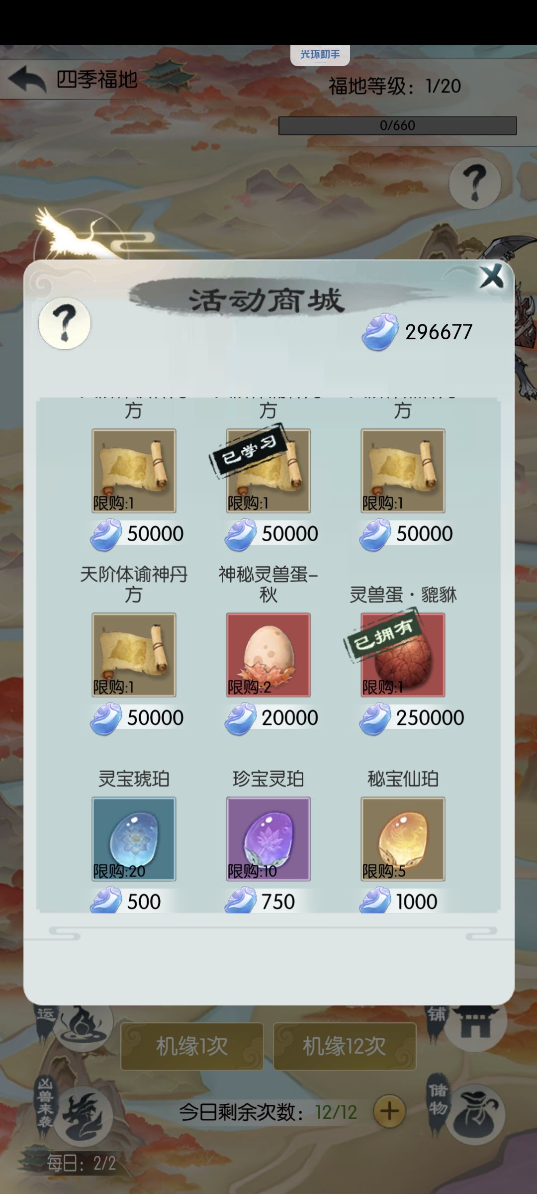 赞美建军节！！！该说不说，这次爽翻了 2