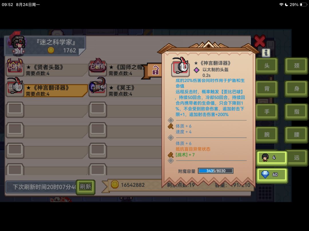 这两个要找回吗 2