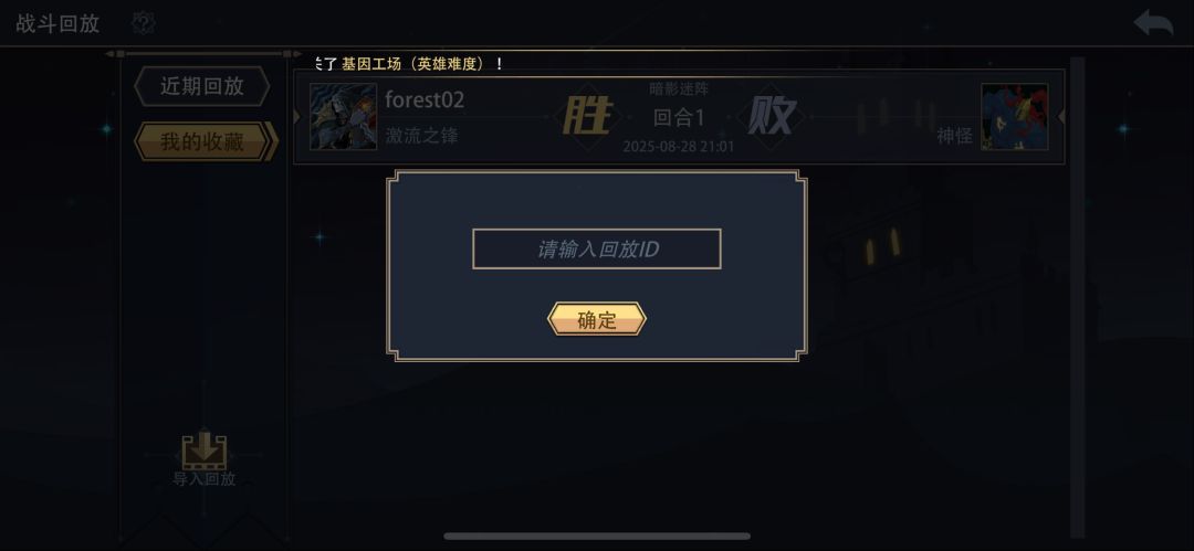 迷阵5-镜花 2